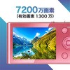 TT-SD1300P Bluemakeデジタルスリムカメラ ピンク 高橋国際商事 03094310