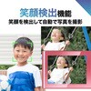 TT-SD1300P Bluemakeデジタルスリムカメラ ピンク 高橋国際商事 03094310