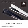 EH-HS9J-K Panasonic EH-HS9J ヘアーアイロン ストレート用 ナノケア スムースグロスコーティング 海外対応 Panasonic(パナソニック) 03094337