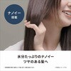 EH-HS9J-K Panasonic EH-HS9J ヘアーアイロン ストレート用 ナノケア スムースグロスコーティング 海外対応 Panasonic(パナソニック) 03094337