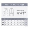 EAV1049 ENJOY EAV1049 TRUST CHECK ベスト カーシーカシマ 03094477