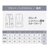 EAV1042 ENJOY EAV1042 AIR SWING SUITS RUN ベスト カーシーカシマ 03095396