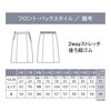 EAS1053 ENJOY EAS1053 NONSTRESS SERIES plus Aラインスカート カーシーカシマ 03124270