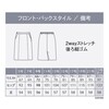 EAS1054 ENJOY EAS1054 NONSTRESS SERIES plus セミタイトスカート カーシーカシマ 03097250