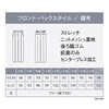 EAL1040 ENJOY EAL1040 AIR SWING SUITS RUN ストレートパンツ カーシーカシマ 03096979