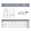 EAV1059 ENJOY EAV1059 LALA TWEED ベスト カーシーカシマ 03094800