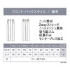 EAL1047 ENJOY EAL1047 美スラッとMOVE ストレートパンツ カーシーカシマ 03121680
