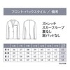 EAJ1036 ENJOY EAJ1036 AIR SWING SUITS RUN ノーカラージャケット カーシーカシマ 03124340