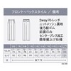 EAL1056 ENJOY EAL1056 NONSTRESS SERIES plus ストレートパンツ カーシーカシマ 03122240