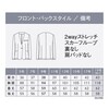 EAJ1052 ENJOY EAJ1052 NONSTRESS SERIES plus カーディガンジャケット カーシーカシマ 03122091