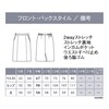 NAS083 ENJOYNoir NAS083 STILL STRIPE セミタイトスカート カーシーカシマ 03122179