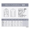 NAJ081 ENJOYNoir NAJ081 STILL STRIPE ジャケット カーシーカシマ 03124462
