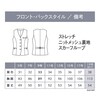 EAV1037 ENJOY EAV1037 AIR SWING SUITS RUN ベスト カーシーカシマ 03095360