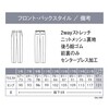 EAL1057 ENJOY EAL1057 NONSTRESS SERIES plus テーパードパンツ カーシーカシマ 03122136