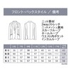 EAJ1043 ENJOY EAJ1043 美スラッとMOVE ジャケット カーシーカシマ 03123676