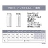 NAL084 ENJOYNoir NAL084 STILL STRIPE ストレートパンツ カーシーカシマ 03122206