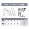 NAJ080 ENJOYNoir NAJ080 STILL STRIPE ノーカラージャケット カーシーカシマ 03123159