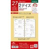27DR235 2027年度システム手帳聖書リフィル ダヴィンチ レイメイ藤井 03097916