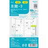 27WPR424 2027年度システム手帳ポケット リフィル キーワード レイメイ藤井 03097986