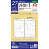 27DR221 2027年度システム手帳聖書リフィル ダヴィンチ レイメイ藤井 03098090