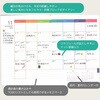 27RFDR715 2027年度システムノートダイアリー レイメイ藤井 03098099
