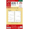 27DR214 2027年度システム手帳聖書リフィル ダヴィンチ レイメイ藤井 03098196