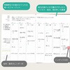 27RFDR721 2027年度システムノートダイアリー レイメイ藤井 03098248