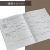 27RFDR721 2027年度システムノートダイアリー レイメイ藤井 03098248