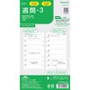 27WWR412 2027年度システム手帳聖書リフィル キーワード レイメイ藤井 03098352