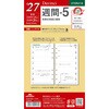 27DR218 2027年度システム手帳聖書リフィル ダヴィンチ レイメイ藤井 03098571