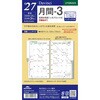 27DR223 2027年度システム手帳聖書リフィル ダヴィンチ レイメイ藤井 03098580