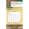 27DR232 2027年度システム手帳聖書リフィル ダヴィンチ レイメイ藤井 03098641