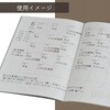 27RFDR701 2027年度システムノートダイアリー レイメイ藤井 03125722