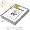 NK8819 宙(そら)の日めくりカレンダー(小)★ 新日本カレンダー 03098808
