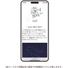 NK8819 宙(そら)の日めくりカレンダー(小)★ 新日本カレンダー 03098808