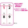 NK8544 卓上カレンダー スリーマンスプラン 新日本カレンダー 03098896