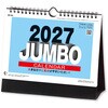 NK8543 卓上カレンダー ジャンボ文字 新日本カレンダー 03098982