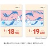 NK4490 ムーミン ミニミニ日めくり 新日本カレンダー 03099009