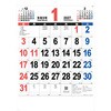 NK196 46 THE・文字 新日本カレンダー 03099018