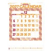 NK181 星座入メモ付文字 新日本カレンダー 03099167