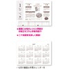 NK8534 卓上カレンダー 季節の暮らし暦 新日本カレンダー 03099192