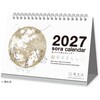 NK8951 宙(そら)の卓上カレンダー(白) 新日本カレンダー 03099201