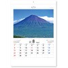 NK66 富士十二景 新日本カレンダー 03099262