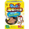 4973202701081 コットン・ラボ ちょっとの油吸わせ隊 コットンラボ 03100436