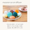 AR-M-PF 車用芳香剤 エアコン取付タイプ 大成商会 03101721