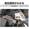 73011 放射温度計 レーザーポイント機能付 シンワ測定 03101818