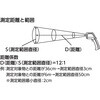 73011 放射温度計 レーザーポイント機能付 シンワ測定 03101818