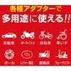 1918 高圧ハンドポンプ ポンピィ 大橋産業(BAL) 03121251
