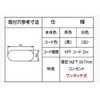 NC-1518 コンセント ホリエ金物 03124577