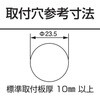 NC-1515 コンセント ホリエ金物 03124568